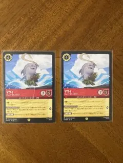 ロルカナ マウイ オレって半サメだろ？ 通常4枚 - メルカリ