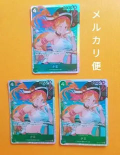 ナミ　SR　OP14　蒼海の七傑　ワンピースカードゲーム