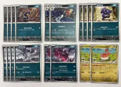 2026年最新】Gengarの人気アイテム - メルカリ