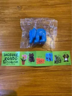 【新品未開封】DAISUKE KONDO 1アートコレクションフィギュア　ガチャ