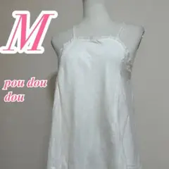 pou dou dou ホワイト キャミワンピ M レース フリル ロング丈
