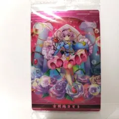 Fuji様 リクエスト 2点 まとめ商品