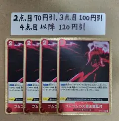 はりー様 リクエスト 4点 まとめ商品