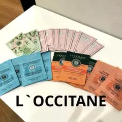 【新品未使用】ロクシタン　シャンプー　トリートメント　ボディミルク　サンプル