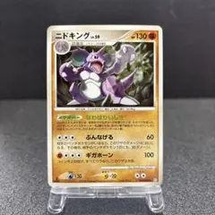 ポケモンカード ニドキング LV.59 047/090 - メルカリ