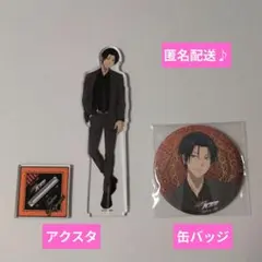 CR 赤見かるび 1stソロ全国ツアー 青春文化祭 入場特典 猫汰つな ぶ