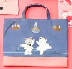 ファミリア チャコットコラボトートバッグ くま 刺繍のサムネイル