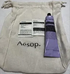 Aesop ハンドクリーム 紫 巾着・サンプル付き