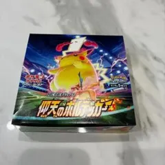 2026年最新】仰天のボルテッカー box シュリンクなしの人気アイテム