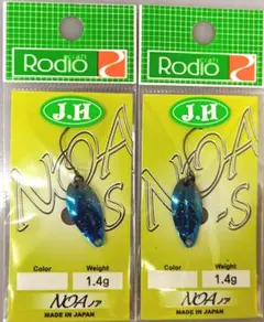 ロデオクラフト ノア1.8g 城峰オリカラ 2枚セット品 - メルカリ