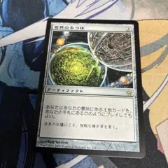 MTG 世界のるつぼ 日本語版 - メルカリ