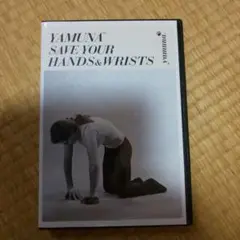 Yamuna Save Your Hands & Wrists DVD