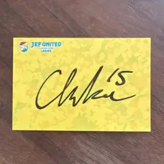JEF レディース　加藤 千佳選手サイン入りカード
