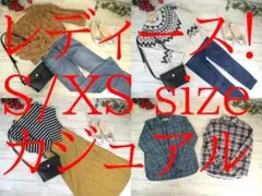 13-6309 レディース服　まとめ売り カジュアル　29着　S/XSサイズ