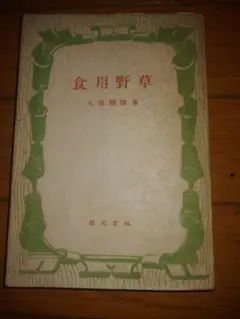 まるちょう様 リクエスト 2点 まとめ商品