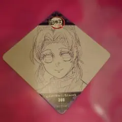 鬼滅の刃 ufotable dining コースター しのぶ