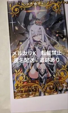 2026年最新】メリュジーヌ fgoの人気アイテム - メルカリ