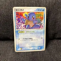 ゼニガメ PCG ランダム構築スターター 「カメックス☆水」 018/052