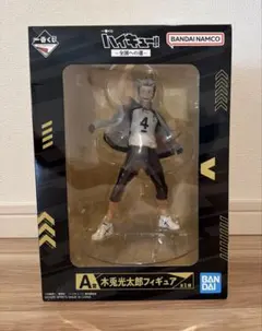 一番くじ ハイキュー!! A賞 木兎光太郎 フィギュア - メルカリ