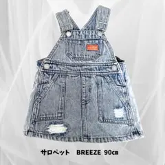 BREEZE デニムサロペット 90cm 女の子