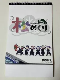 りさ様 リクエスト 2点 まとめ商品