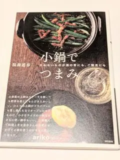 むーぴ(12/15～19出品停止します)様 リクエスト 2点 まとめ商品