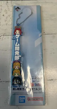 ブルアカ一番くじ　L賞 ラバーチャーム ゲーム開発部