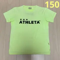 アスレタ Tシャツ　蛍光イエロー　150