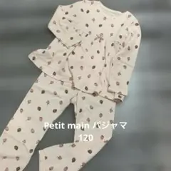 120 Petit main キッズ　パジャマ