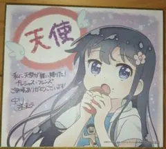 Item thumbnail for item e265eced-e2ab-4250-9e7b-1249b658569c