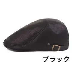 ハンチング帽子　レザー帽子　 ハンチング 　ベレー帽　即日発送　秋冬新品ブラック