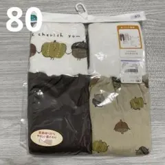 80 未使用　未開封　パジャマ　あったか素材　ソフトキルト　スペアパンツ