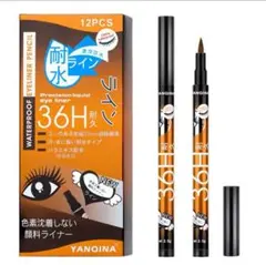 36H耐久　ウォータープルーフ リキッドアイライナー　ブラウン１本のサムネイル