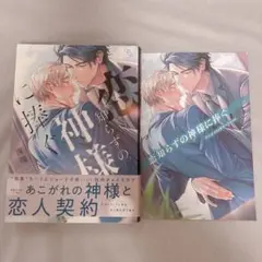 Item thumbnail for item 1acfe7ab-beea-44e1-8e3a-692d283268f0