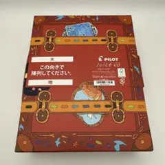 新品未開封　パイロット　ジュースアップボールペン「イロとインキの旅」　限定　文具のサムネイル
