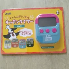 CHUMS チャムス オリジナル キッチンタイマーのサムネイル