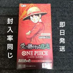 ワンピカ 新品未開封 受け継がれる意志OP-13 テープカットプロモ2枚