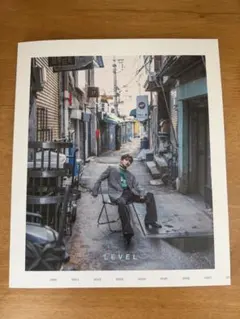 花村想太 写真集 LEVEL