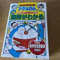 Item thumbnail for item f5ca7816-ce37-4af7-b73b-397941186b2e