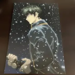 銀魂 雪のツバサ ポストカード 土方十四郎 当時品