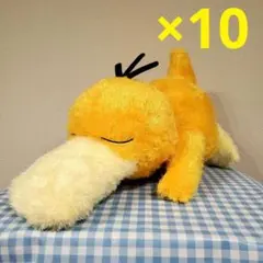 ポケットモンスター　めちゃもふぐっとくつろぎタイムぬいぐるみ～コダック～計10体