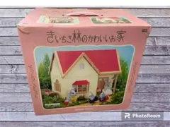 シルバニアファミリー きいちご林のかわいいお家