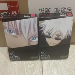 呪術廻戦　KATE　五条悟　2個セット 新品未開封　アイブロウ