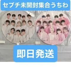 2025年最新】seventeen うちわ 全員の人気アイテム - メルカリ
