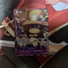 トニートニー・チョッパー OP07-066 最強ジャンプ5月号応募者全員