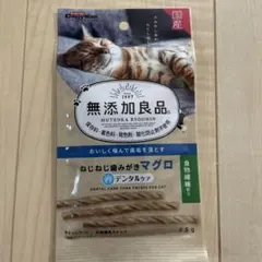 Item thumbnail for item 485749ea-5c22-4eaf-b598-2ca35d179564