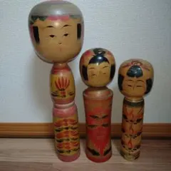 【訳あり】昭和＊レトロ＊こけし＊まとめ売り3体
