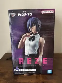 一番くじ　チェンソーマン A賞 レゼ フィギュア