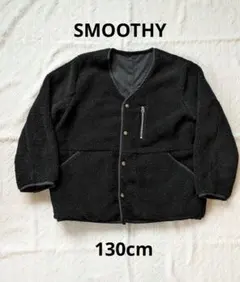 SMOOTHY リバーシブル　ボアブルゾン130cm