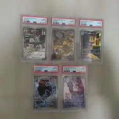 ニ*ー様 PSA10 ポケモンカード AR 5枚セット ポケモンカード PSA10 AR 5枚セット - メルカリ
